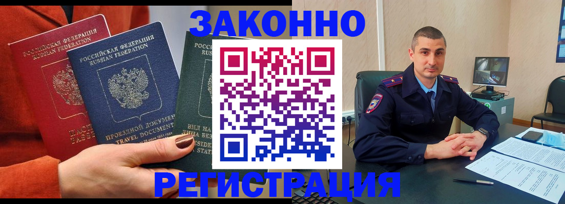 регистрация для дет. сада в Осе