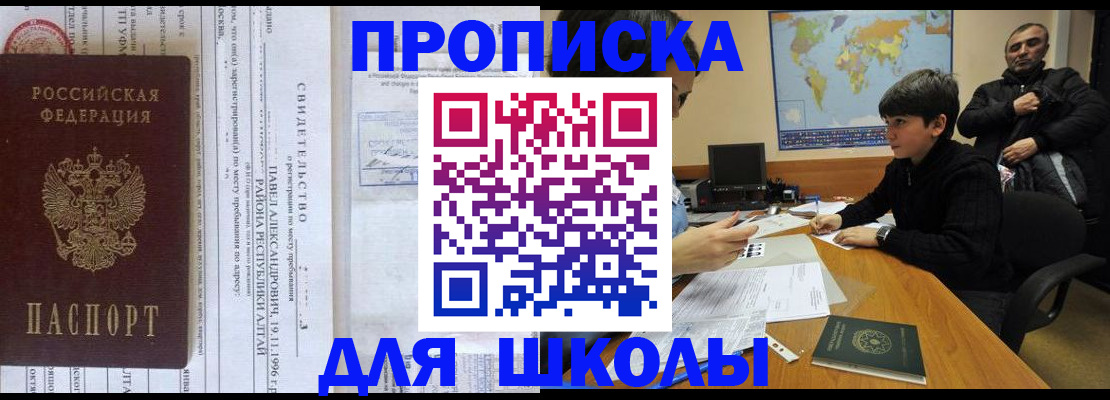 регистрация в Осе