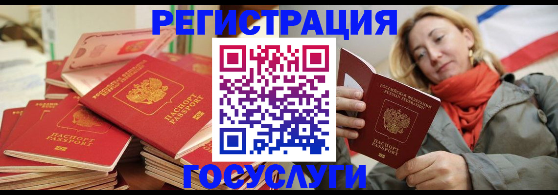 пропишу в квартире в Осе